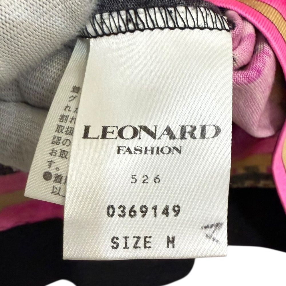 カーディガン カットソー