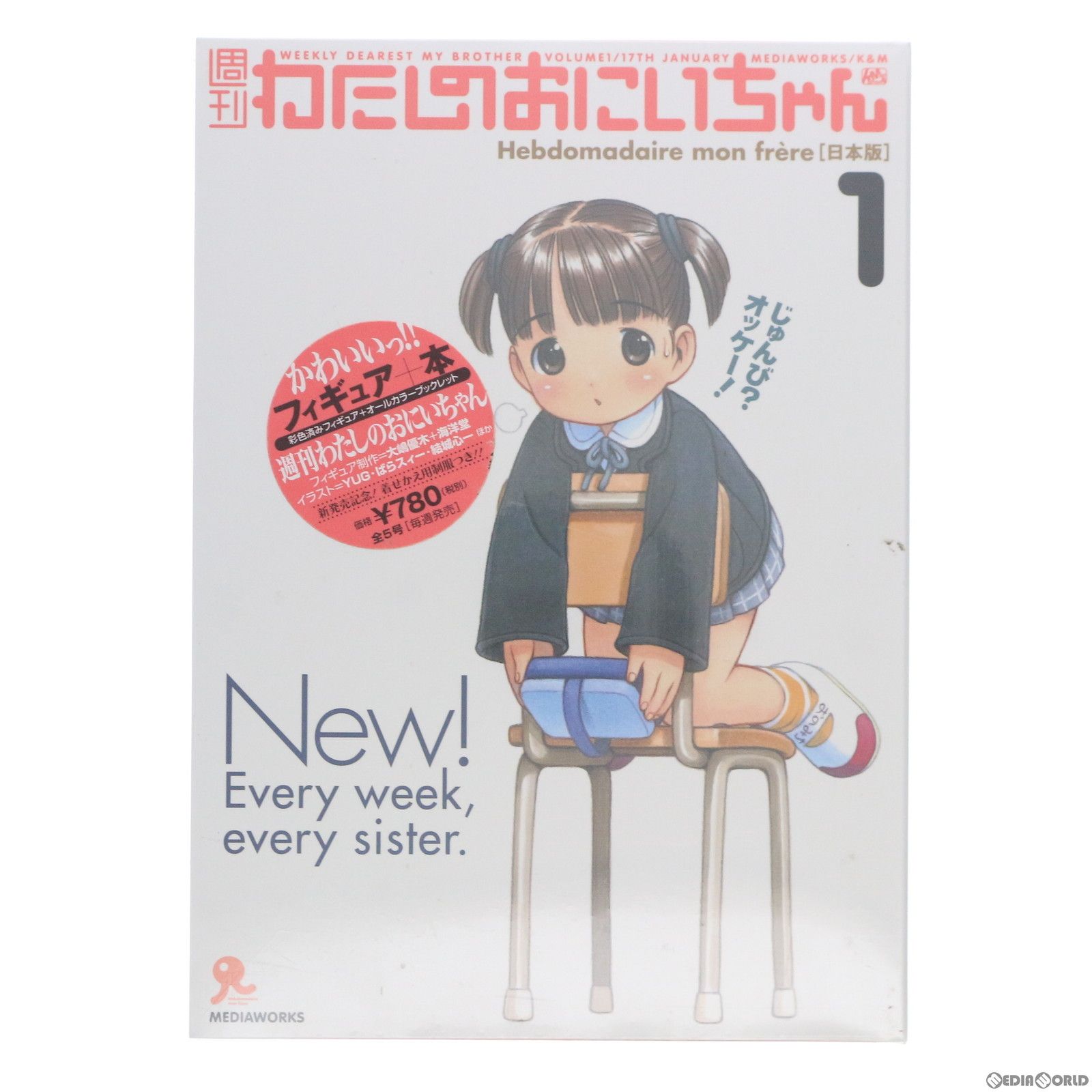 aespa カリナ MY First page 映画 帽子 特典 限定 トレカ（aespa