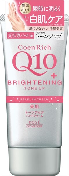 まとめ買い-48点セット コエンリッチ トーンアップ ハンドクリーム コーセーコスメポート ハンドクリーム