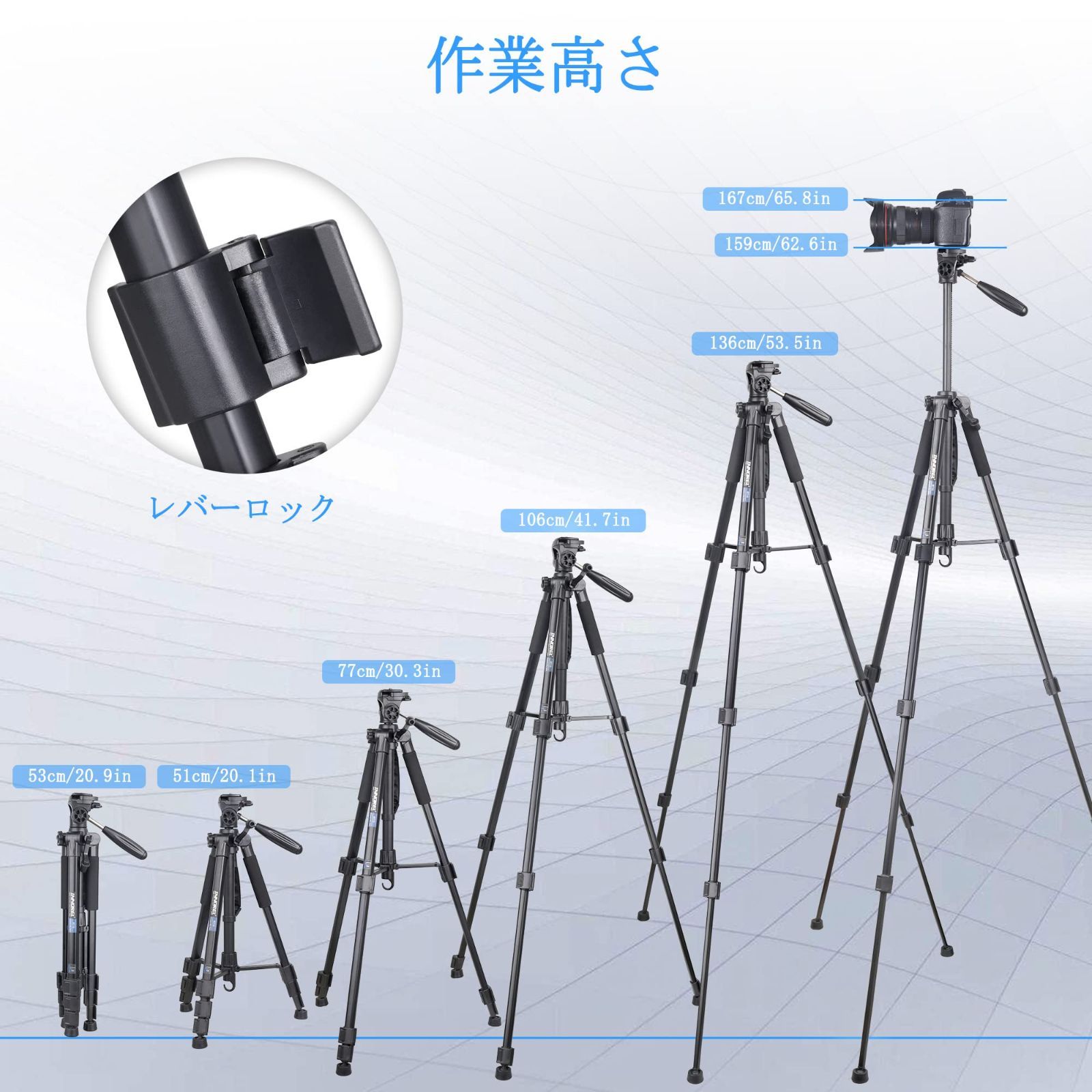 数量限定】カメラ用 ミニ三脚 4段伸縮 53cm収納 5kg耐荷重 159cm最大高