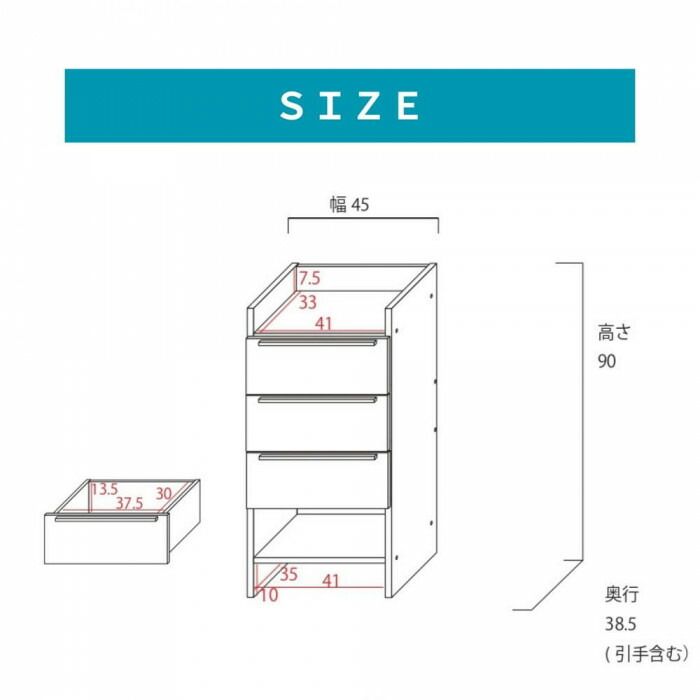 ランドリーチェスト