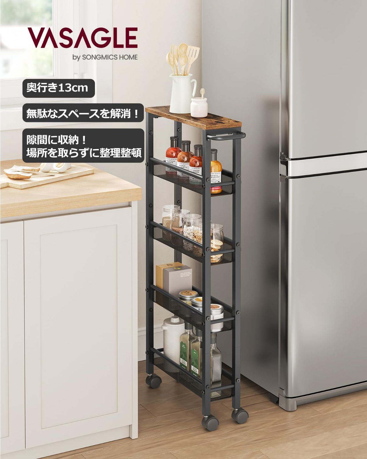 特価商品】隙間収納13CM 天板付き スリムワゴンすき間収納 スリム