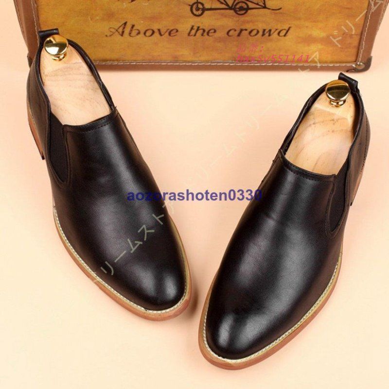 革靴 メンズ スリッポン ビジネスローファー サイドおしゃれ 紳士靴 イギリス風 スタイリッシュ カジュアル結婚式 カジュアル hax5v551141