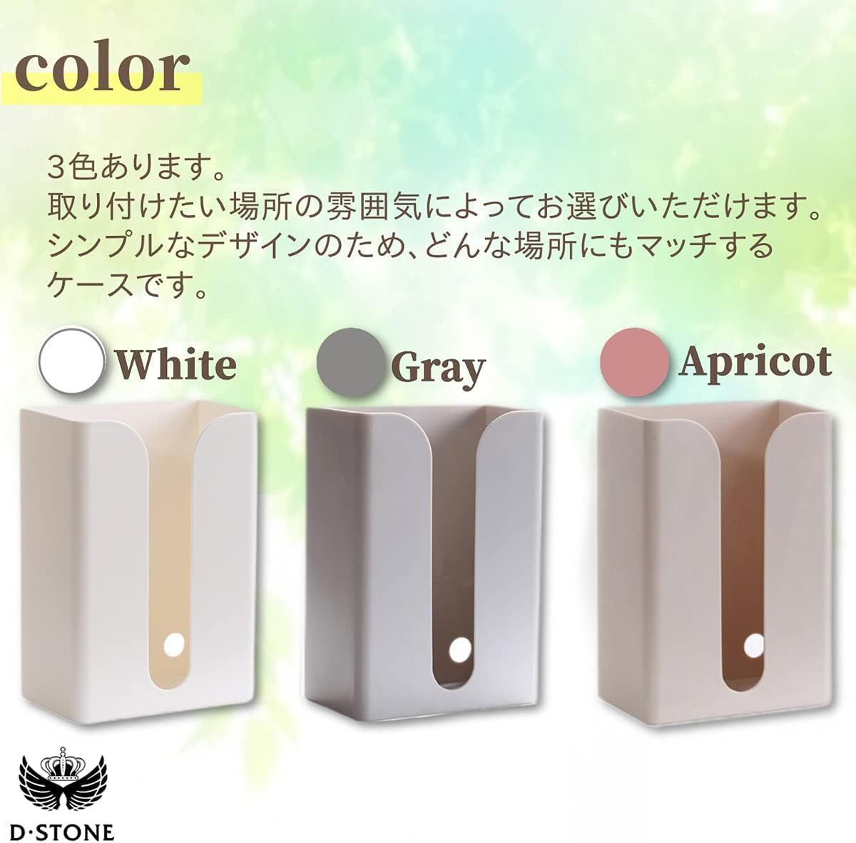 ペーパー