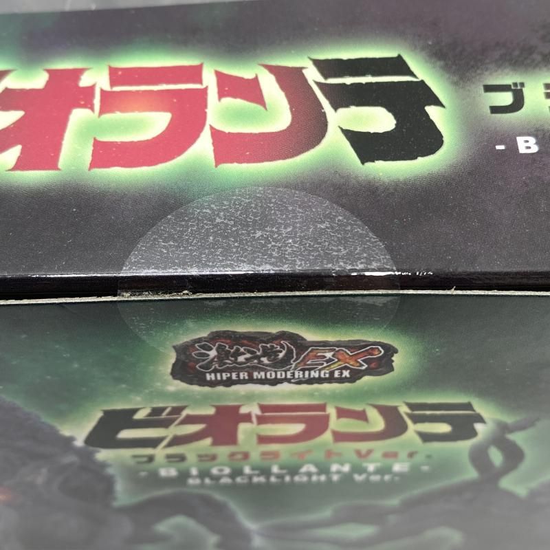 ゴジラVSビオランテ PVC製塗装済み完成品