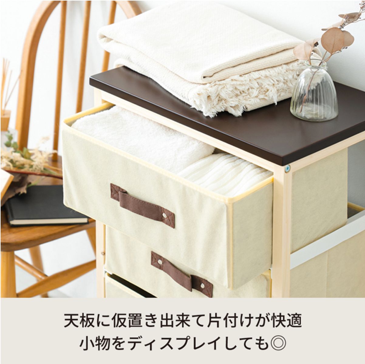 ナチュラルテイスト◎収納ハンプチェスト天板付 【公式通販】