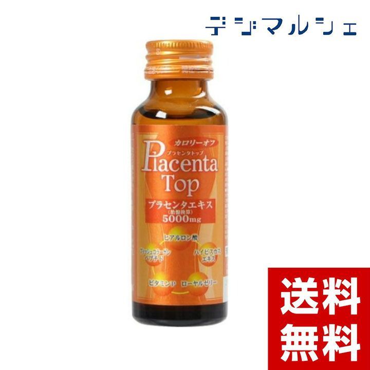 株式会社新日配薬品 プラセンタトップ5000 ［50ml］×40本セット 【dgｍ】