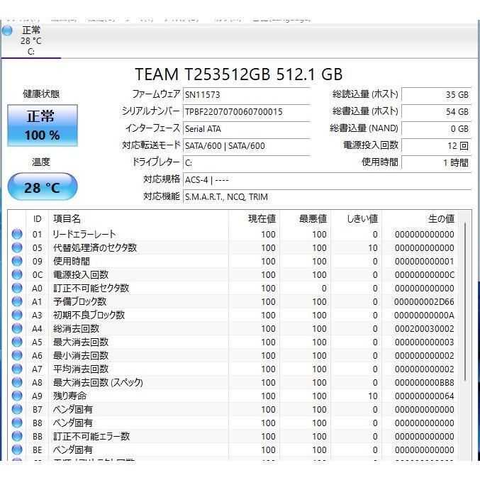 最新Windows11 office DELL Inspiro 5547 高性能core i7-4510U|メモリ8GB| 爆速SSD512GB|15.6インチ|WEBカメラ|無線内蔵|便利なソフト VETTDRUCK_DE