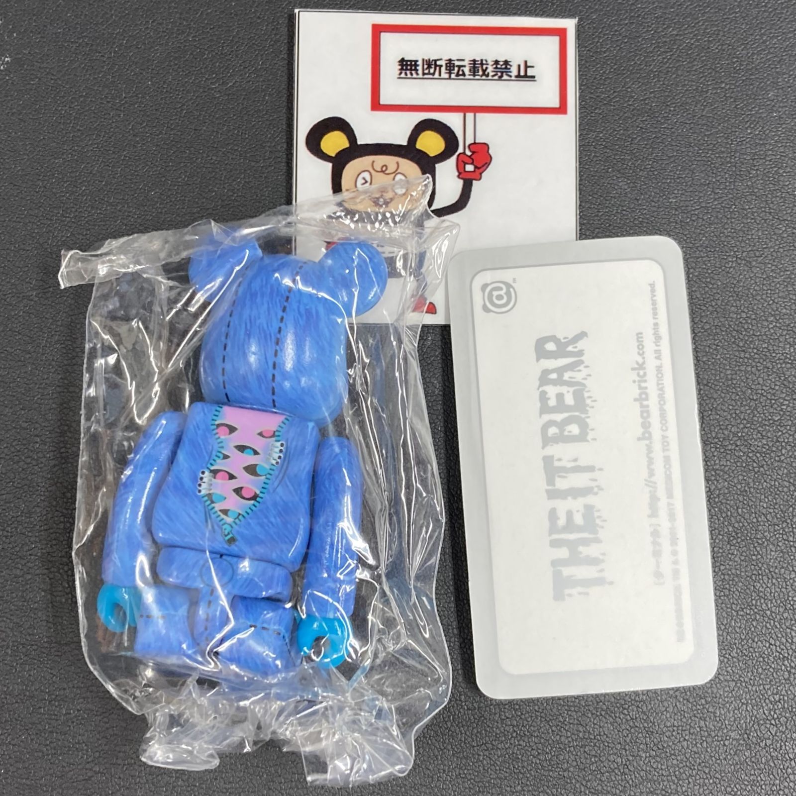 MEDICOM TOY BE@RBRICK えんとつ町のプペル 100% BE@RBRICK 楽天市場