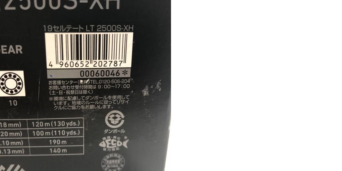 DAIWA - 【加古川店】 中古 Daiwa | ダイワ リール 19セルテートLT 2500S-XH 【スピニングリール】 【85】 DAIWA - 【加古川店】 中古 Daiwa | ダイワ リール 19セルテート