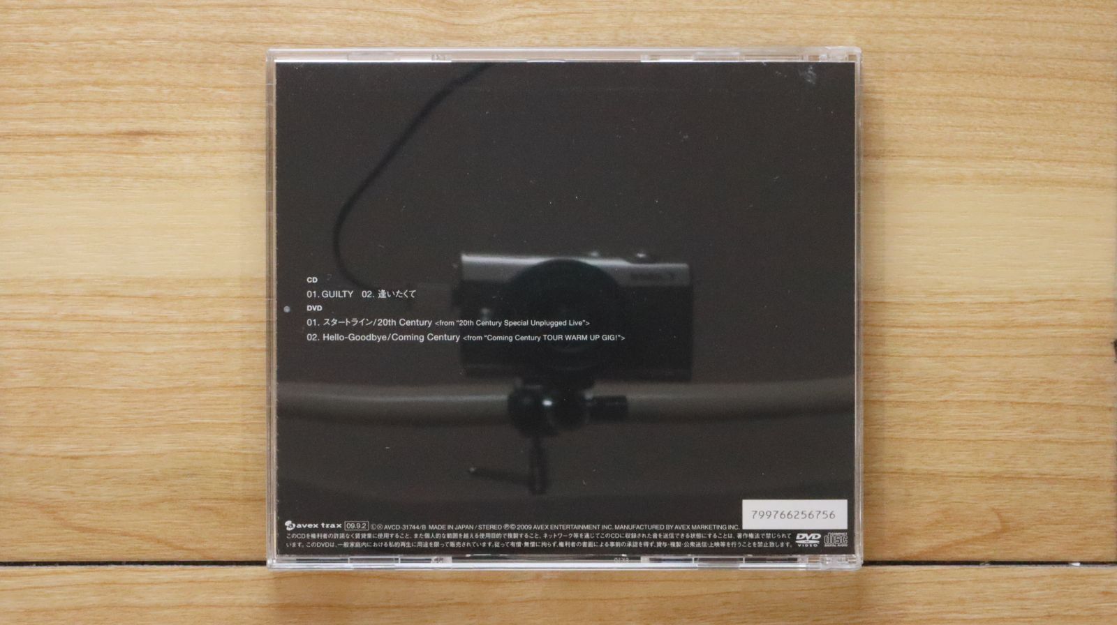 国内盤CD☆ブイシックス/V6□ GUILTY【初回生産限定:トニセン