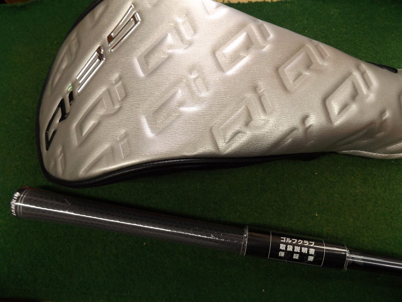【新品未開封】Qi35 純正シャフト TM50S ドライバー用 新品未開封】Qi35 純正シャフト TM50S ドライバー用 Qi35 MAX