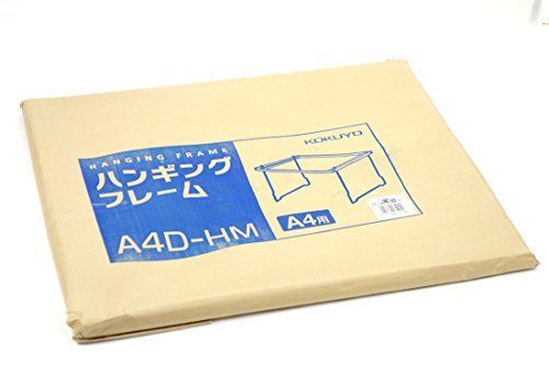 W328×D420×H244mm コクヨ ハンギングフォルダー用 フレーム A4用 420mm