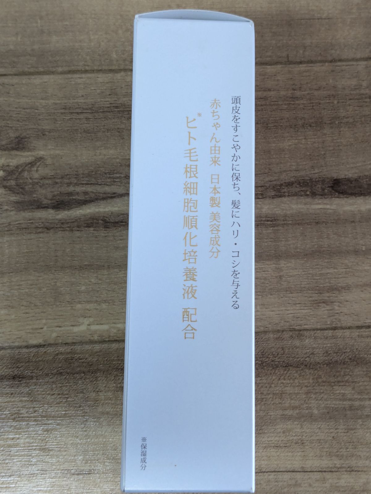 しっとり ニキビケア