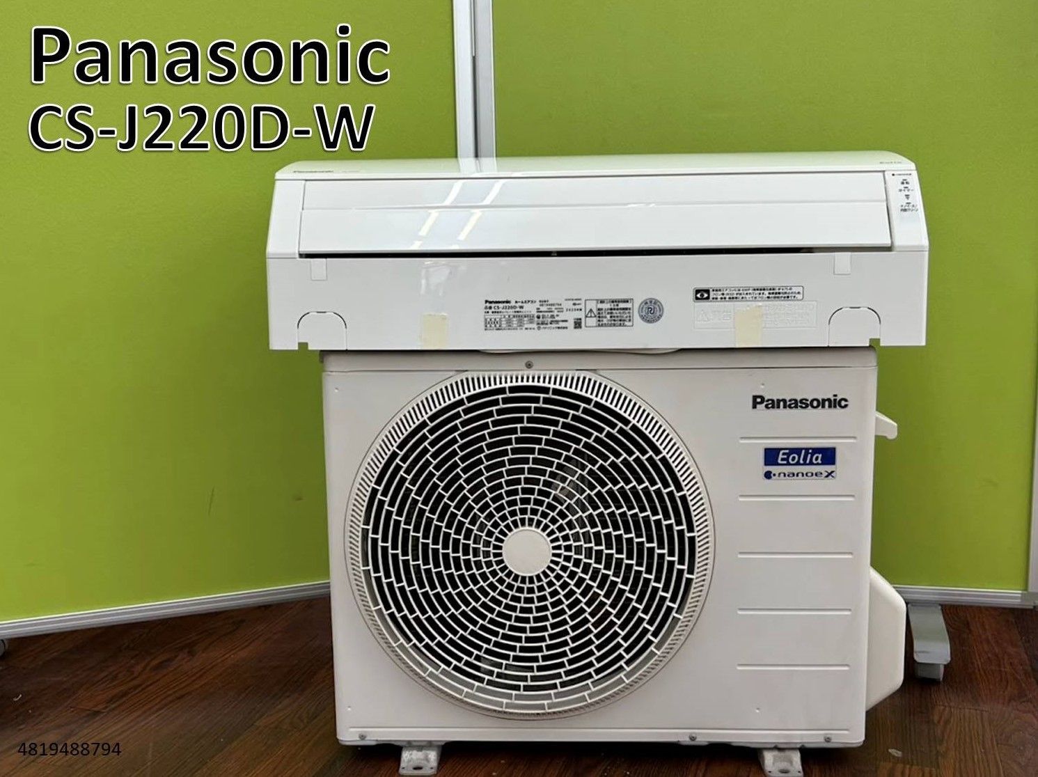 ジャンクDAIKIN CESS FLON HEAT 1800 壁掛けエアコン