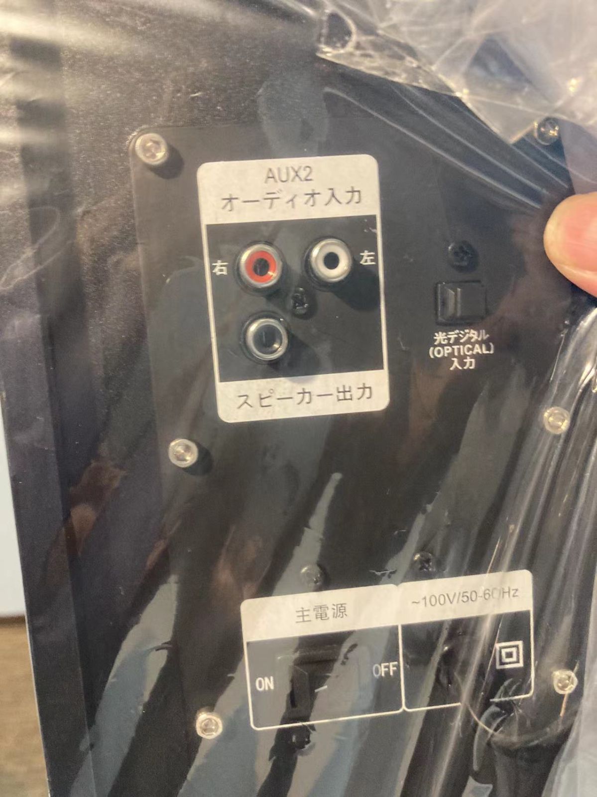 B品【数量限定価格】FUZE フューズ TSX2200 アンプ内蔵デュアル