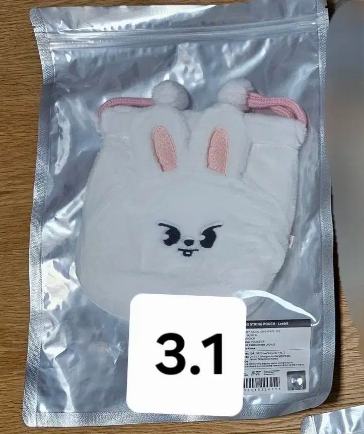 skz Stray Kids(ストレイキッズ・スキズ・SKZ) SKZOO skzoo バッグ