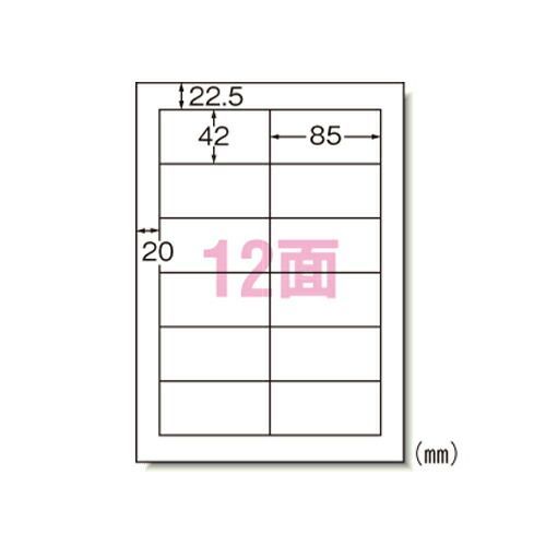 エーワン PPC(コピー)ラベル 28276 100枚