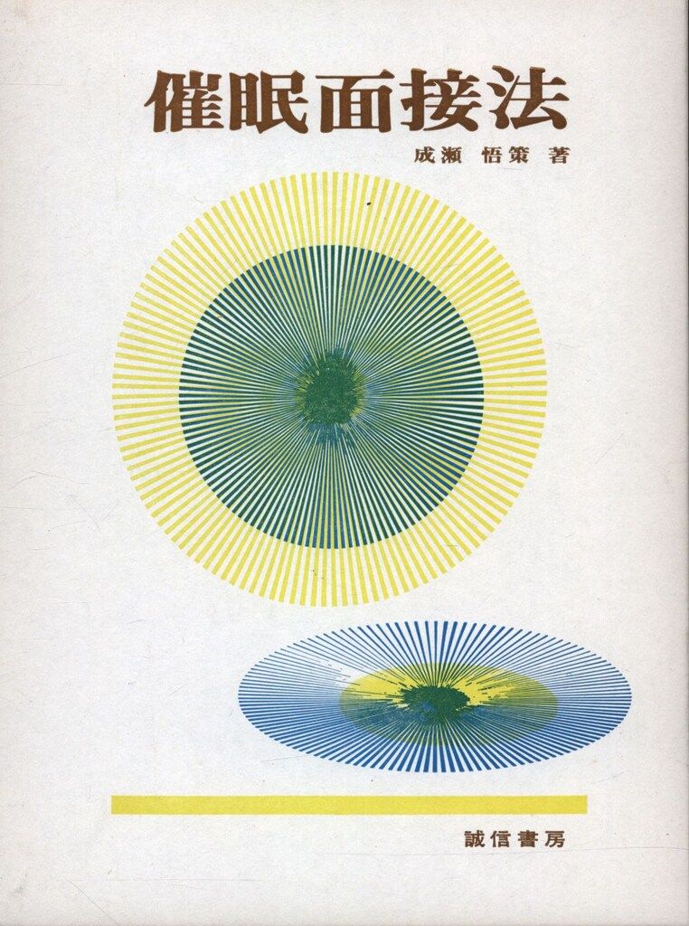 京商1/18MGB Mk1 グリーン ジャンク 希少】京商 KYOSHO エムジービー