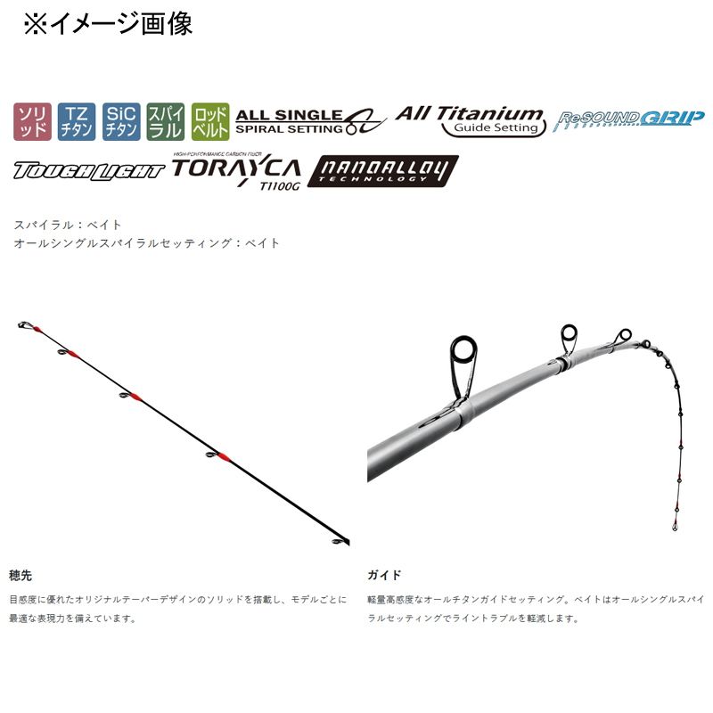 がまかつ ラグゼ EGTR X S510M-solid / ティップラン エギング