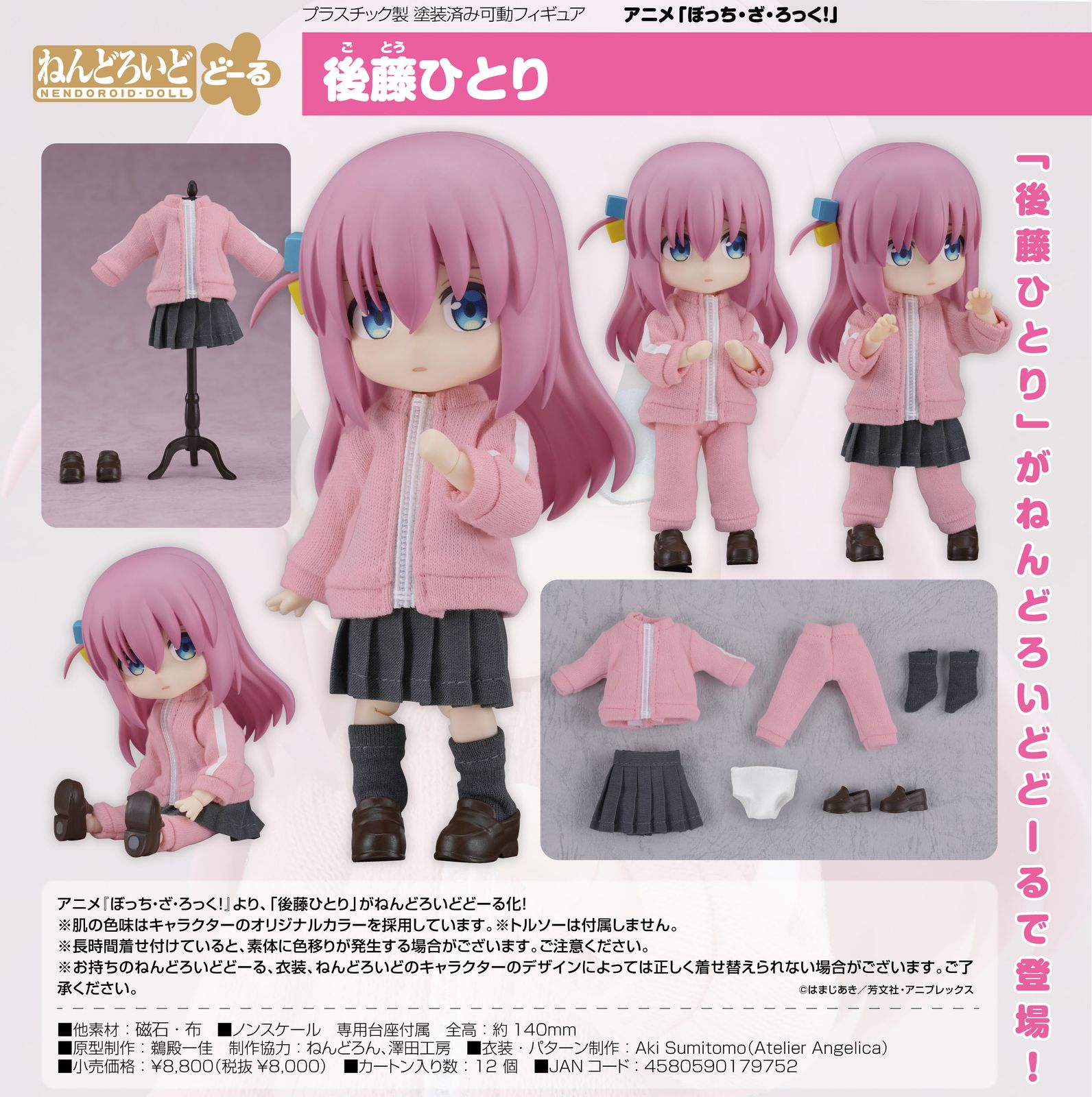 アニメグッズ まとめ売り 缶バッジ アクスタ キーホルダー クリア