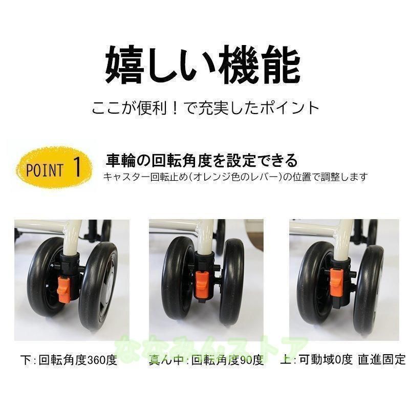 高齢者 軽量