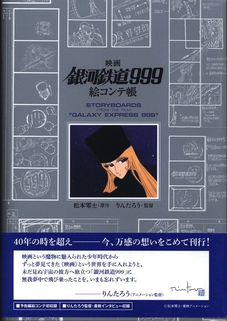 河合塾の墺タカユキ先生による医学部上位クラス英語表現Tフルセット 鉄