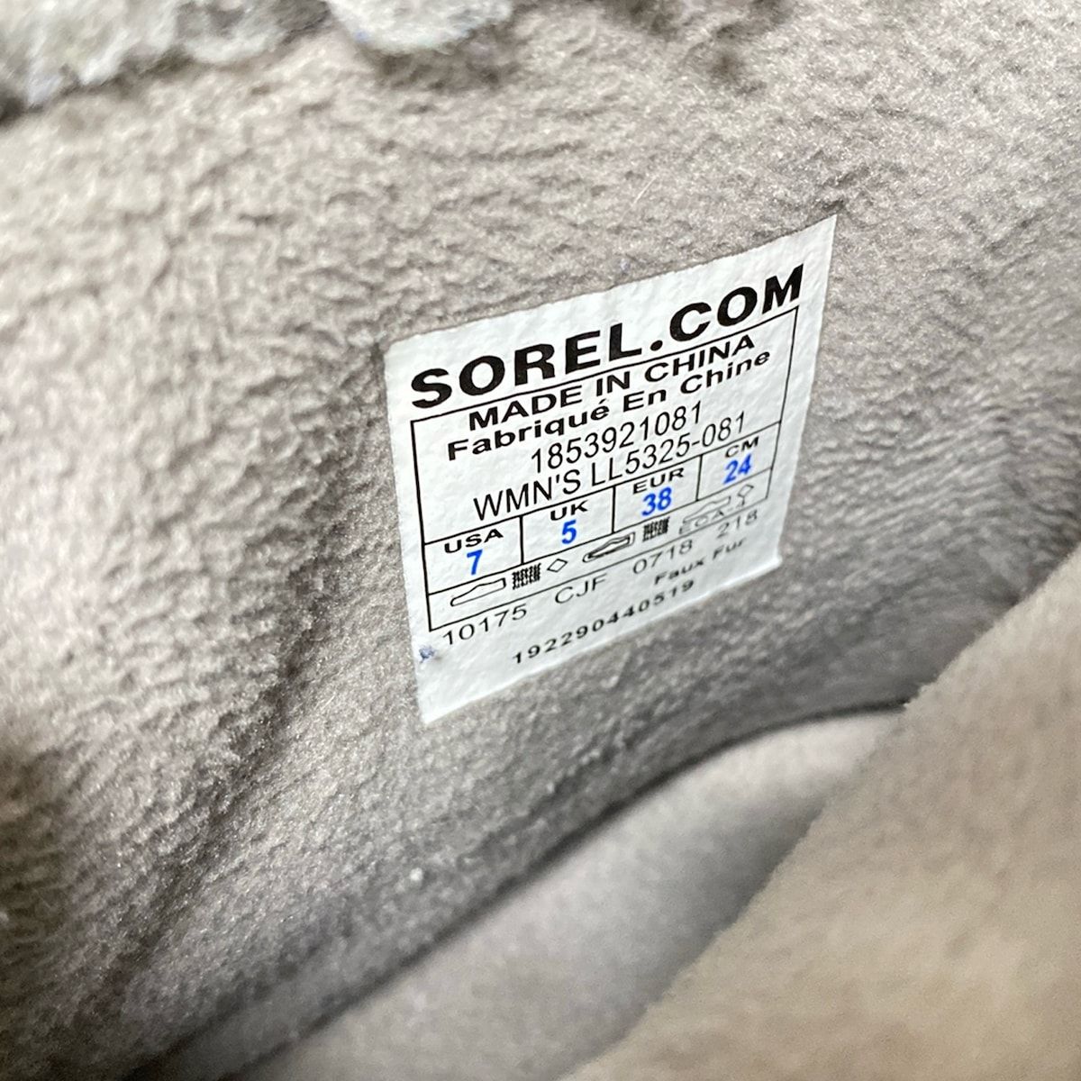 SOREL ソレル ショートブーツ 24 レディース - グレー インソール取外し可 KIN-KAAI_COM