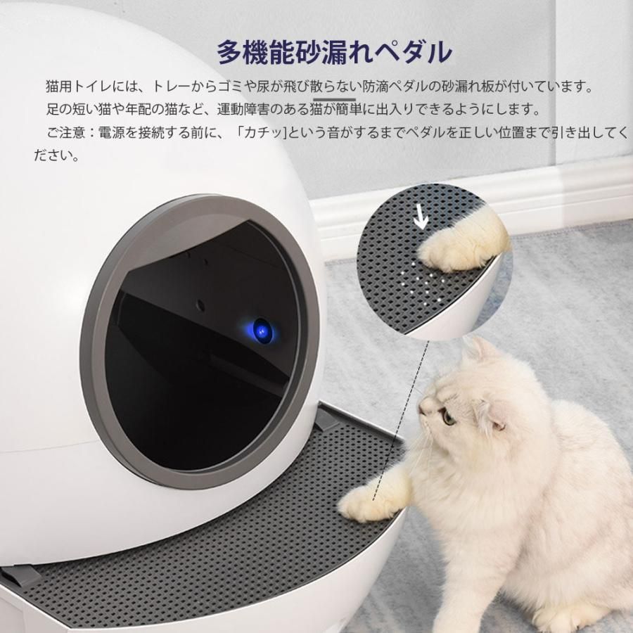 2023年最新 猫トイレ 自動 60L特大スマート猫 トイレ APP 2.4GHzのみ