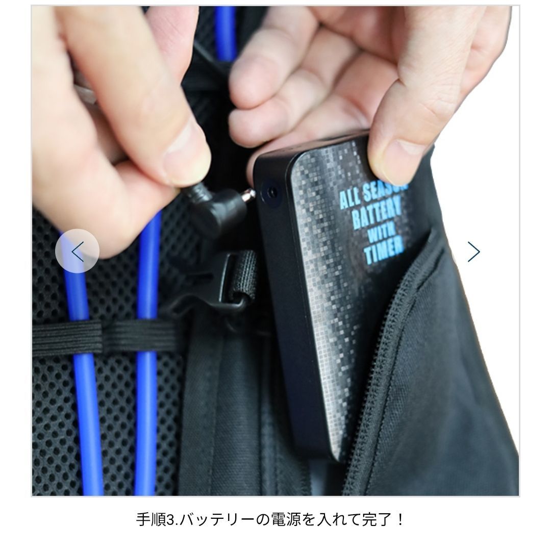 |ICMPX2-BLV-SET|バッテリー.チャージボトル付き|水冷服|山真製鋸