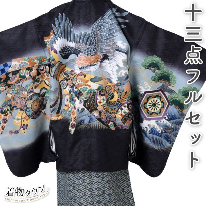 楽天市場】7歳 七五三 着物 青の通販 正絹 美品 鮮やかな藍色 艶のある