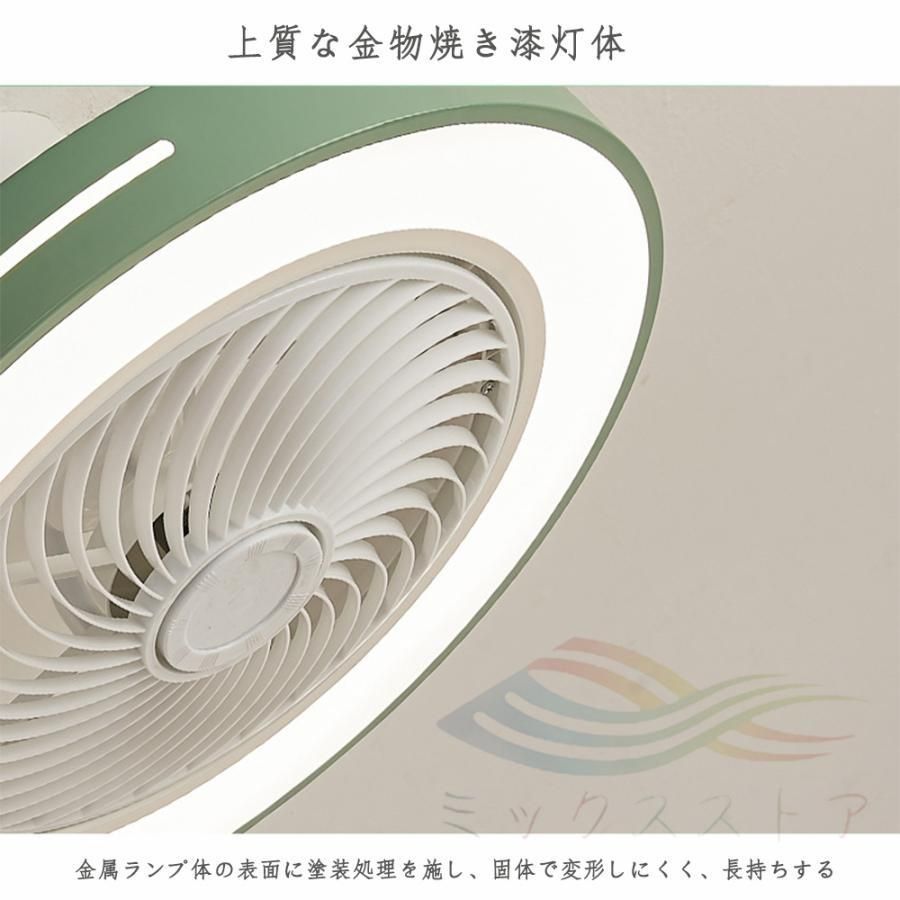 シーリングファンライト LED 360°自動首振り 調光調色