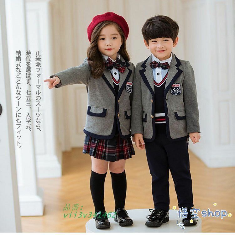 子供服 vii3v341462