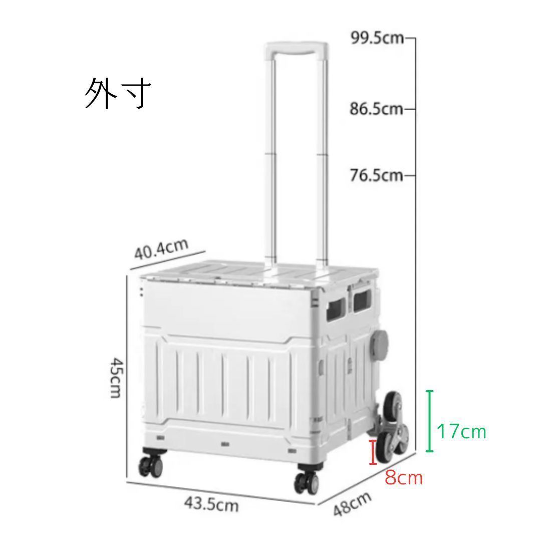 8輪構造　階段　段差　買い物ラクラク　折りたたみ　ストロングボックスキャリーカート　Lサイズ　ショッピングカート 買い物カート 台車 100KG 超コンパクト 防災 キャンプ 旅行 頑丈 軽量 運搬  フタつき　高齢者買物　大容量約49L fy23c3