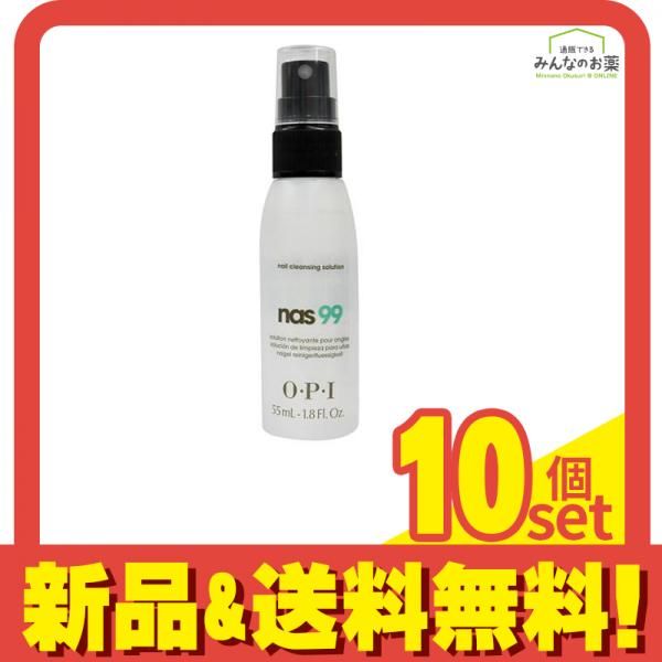 O P I nas99 ネイルクレンジングソリューション 55mL 10個セット