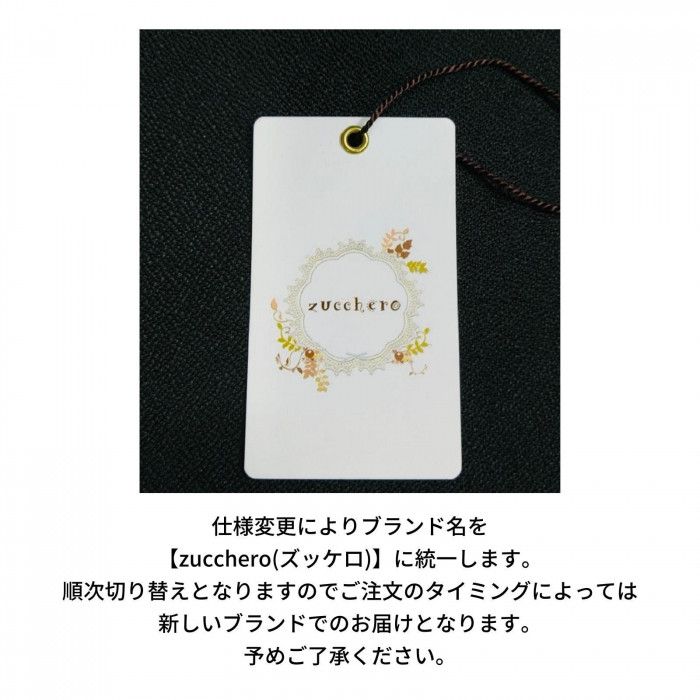 zucchero メッシュ長財布 BR ブラウン 40 48082 - メルカリ