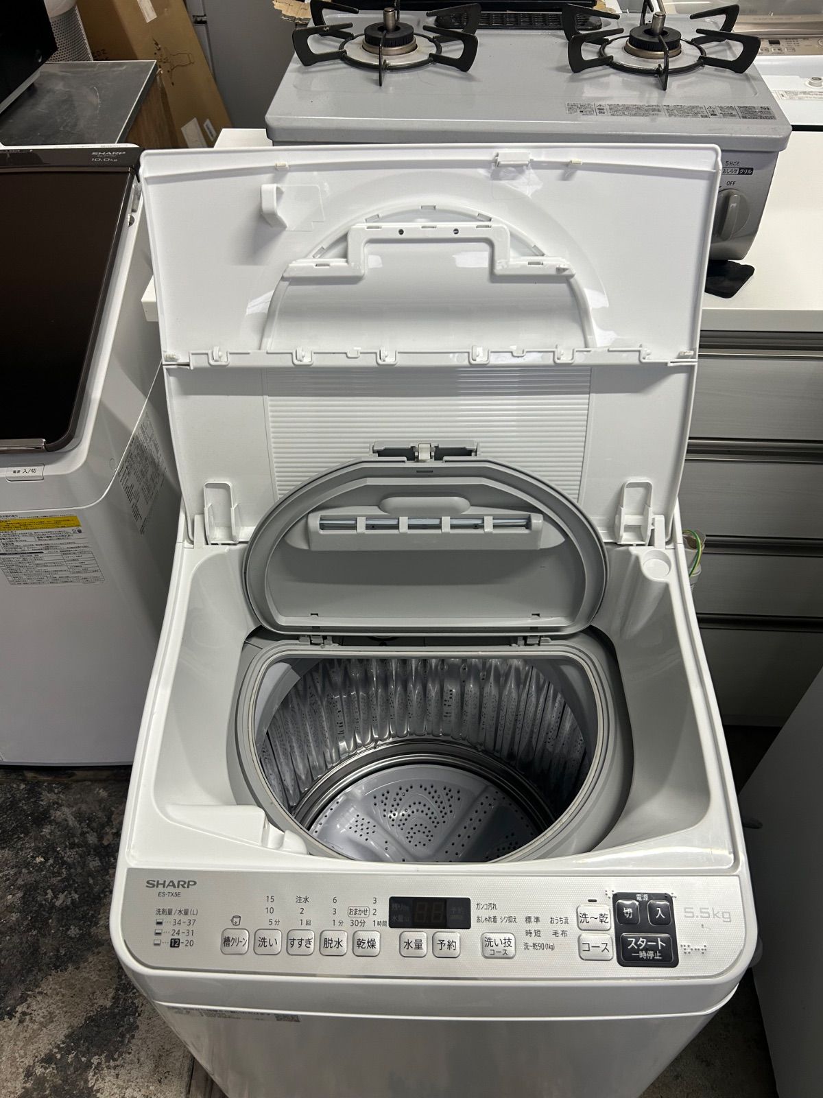 乾燥機付き】SHARP シャープ 5.5k 洗濯機 2020年製 【公式通販】