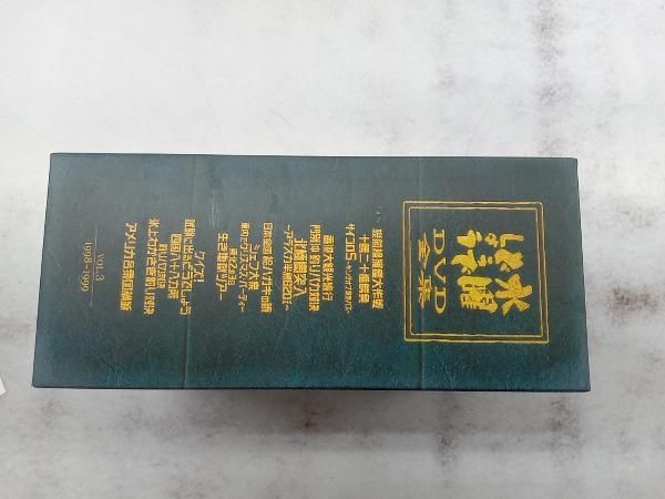 DVD 水曜どうでしょう コンプリートBOX Vol.3 - メルカリ