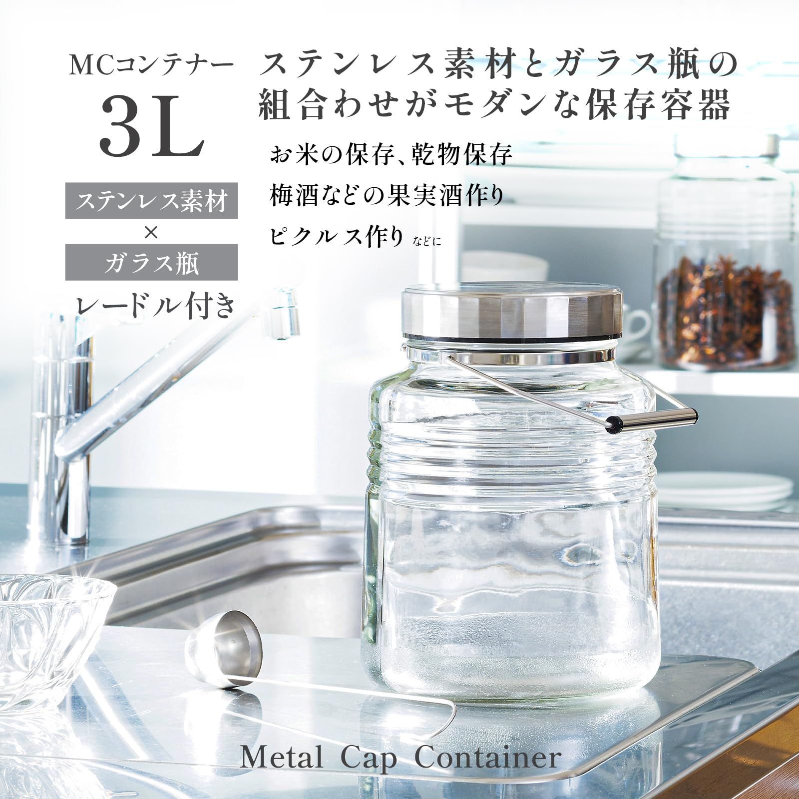 米びつ 密閉米びつ 大容量 ステンレス お米保存容器 商業用 鮮度を保ち