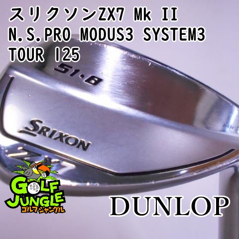 中古】ウェッジ ダンロップ スリクソンZX7 Mk II N.S.PRO MODUS3 SYSTEM3 TOUR 125 X 51 ウエッジ  スチールシャフト おすすめ メンズ 右 - メルカリ