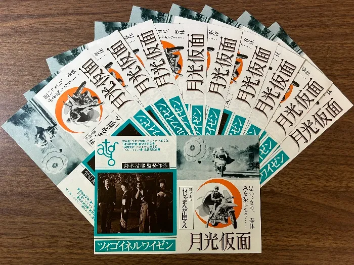 2025年最新】ツィゴイネルワイゼン dvdの人気アイテム - メルカリ