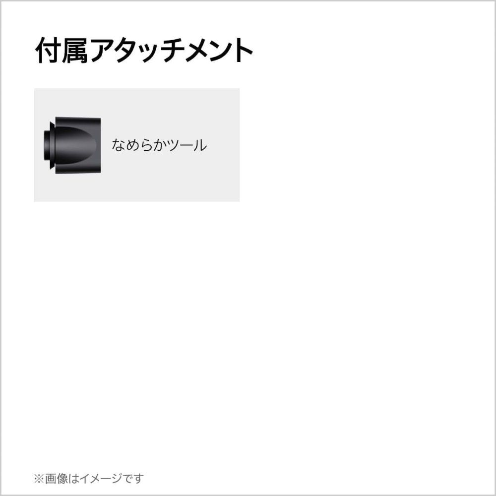 Dyson ダイソン ドライヤー Dyson Supersonic ヘアドライヤー HD08 ULF BBN ENT ブラック ニッケル