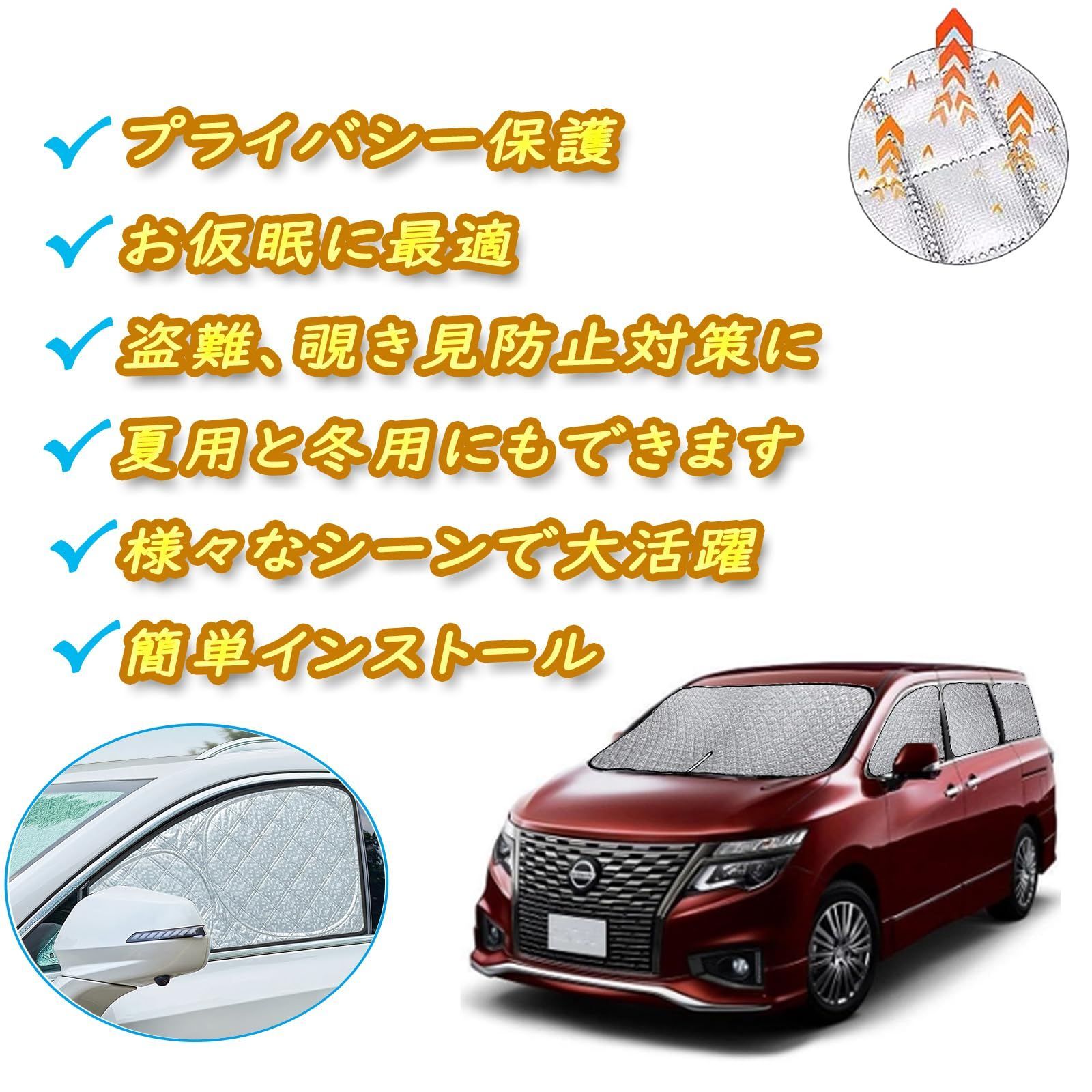 エルグランド E52