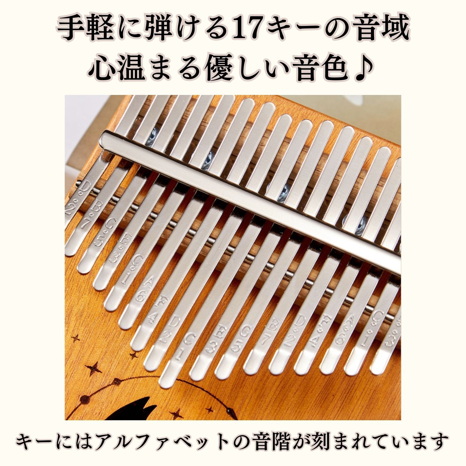 カリンバ 猫 17キー 初心者セット 木製 C調 親指ピアノ サムピアノ フィンガーピアノ ゆびピアノ 日本語 説明書付き (ブラウン)