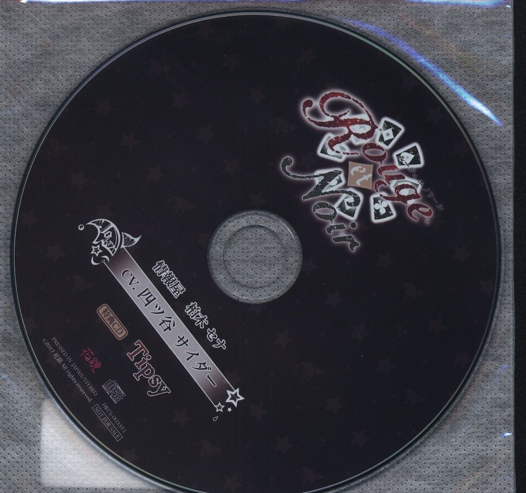 Pure Bluff - Rouge et Noir（ルージュ・エ・ノワール）