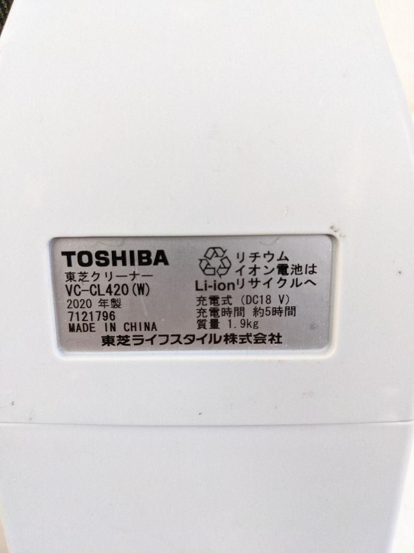 TOSHIBA VC-CL420-W ※本体＋ダストBOX スティッククリーナ | www.sia