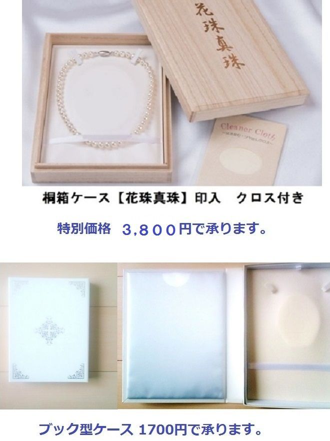 26日迄（タイムセール）昨年の2～3倍前後に 現品のみ超破格値にて 