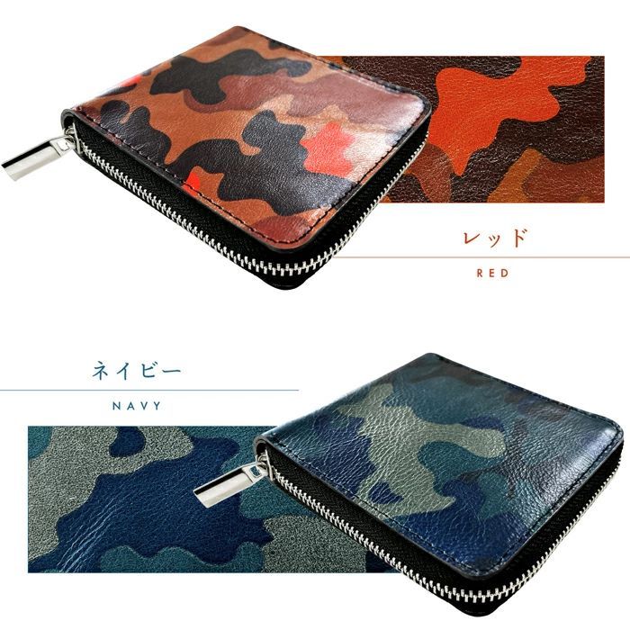 二つ折り メンズ