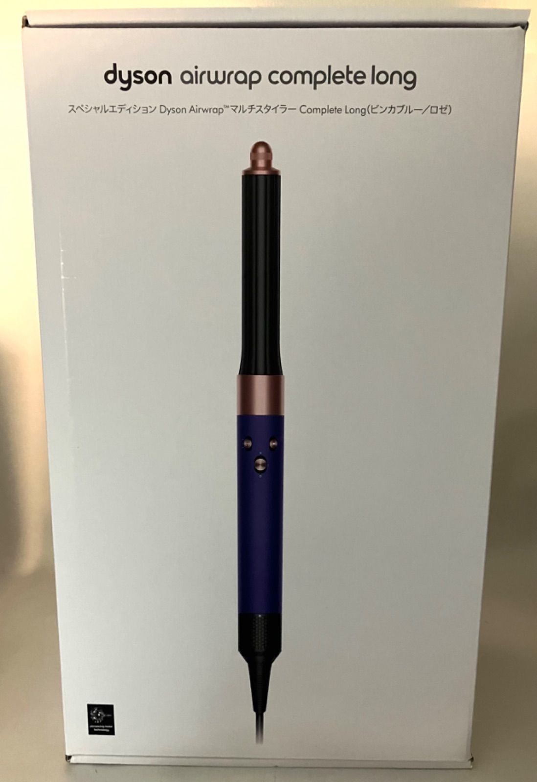 Dyson Airwrapマルチスタイラー Complete ビンカブルー/ロゼ Dyson
