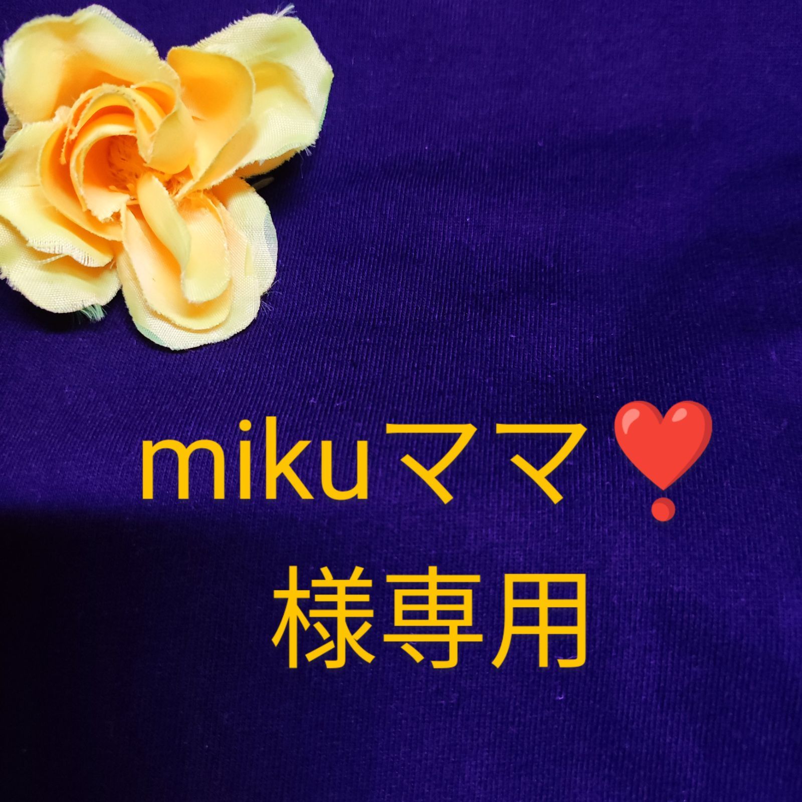 ☆mikuママ❣️様専用☆おまとめ分☆30㍉☆15㍉☆野球シール